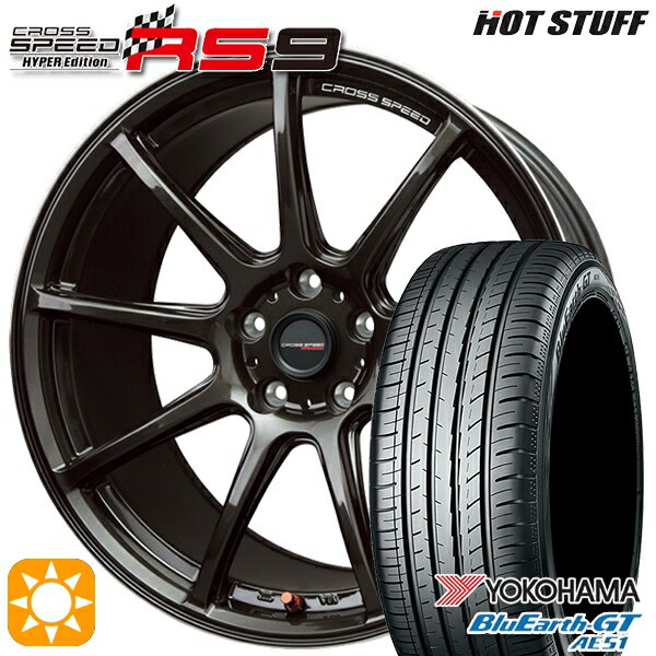 【取付対象】セレナ 205/50R17 93W XL ヨ