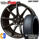 ヴェゼル レガシィ 225/60R18 103H ダンロップ ALL SEASON MAXX AS1 HotStuff ホットスタッフ クロススピード RS9 グロスガンメタ 18インチ 8.5J 5H114.3 オールシーズンタイヤホイールセット