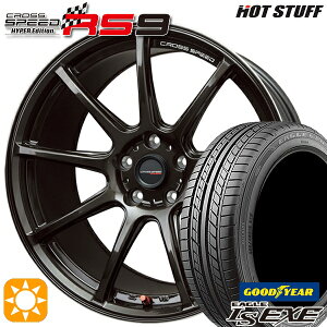 フラッシュクーポン対象★アイシス ノア 215/45R17 91W XL グッドイヤー イーグル LSEXE HotStuff ホットスタッフ クロススピード RS9 グロスガンメタ 17インチ 7.0J 5H114.3 サマータイヤホイールセット