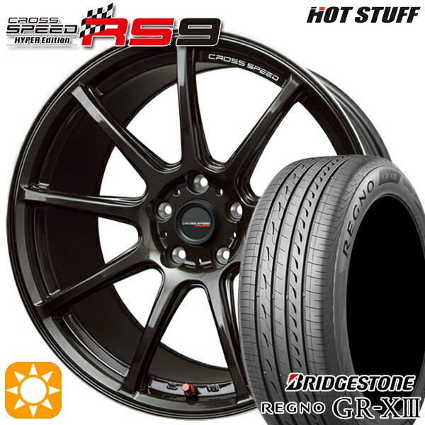 【取付対象】アクセラ アテンザ 215/45R18 93W XL ブリヂストン レグノ GR-X3 HotStuff ホットスタッフ クロススピード RS9 GGM 18インチ 7.5J 5H114.3 サマータイヤホイールセット