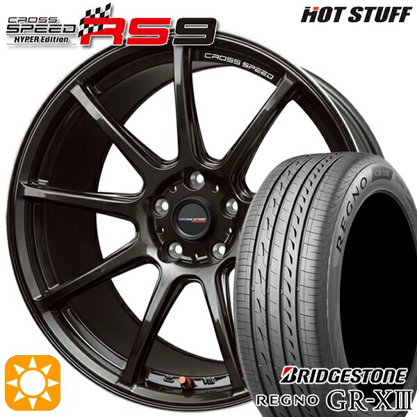 【取付対象】C-HR レガシィB4 225/50R18 95W ブリヂストン レグノ GR-X3 HotStuff ホットスタッフ クロススピード RS9 グロスガンメタ 18インチ 8.5J 5H114.3 サマータイヤホイールセット