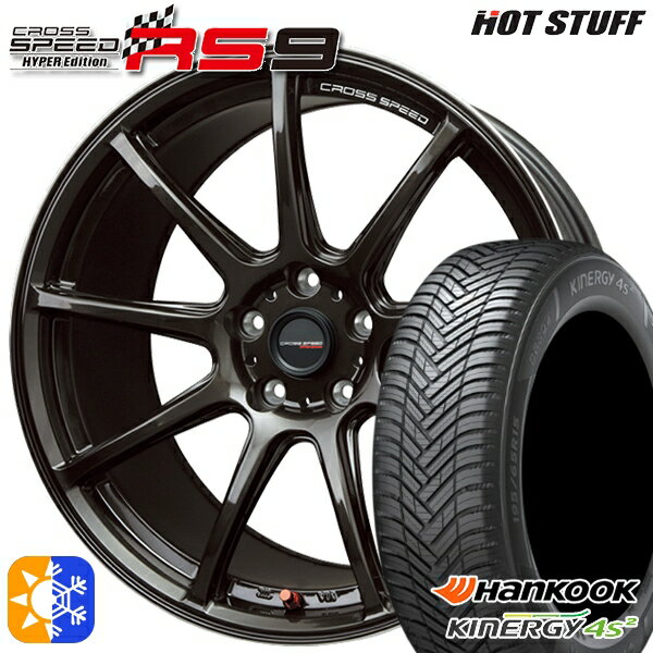 オデッセイ レヴォーグ 225/45R18 95W XL ハンコック KInERGy 4s 2 (H750) HotStuff ホットスタッフ クロススピード RS9 グロスガンメタ 18インチ 7.5J 5H114.3 オールシーズンタイヤホイールセット