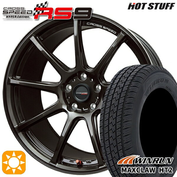 【取付対象】CX5 CX8 225/65R17 102H ウィンラン マックスクロウ HT2 HotStuff ホットスタッフ クロススピード RS9 GGM 17インチ 7.0J 5H114.3 サマータイヤホイールセット