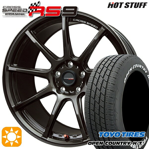 【取付対象】デリカD5 アウトランダー 225/55R18 98H トーヨー オープンカントリー H/T2 WL HotStuff ホットスタッフ クロススピード RS9 GGM 18インチ 7.5J 5H114.3 サマータイヤホイールセット