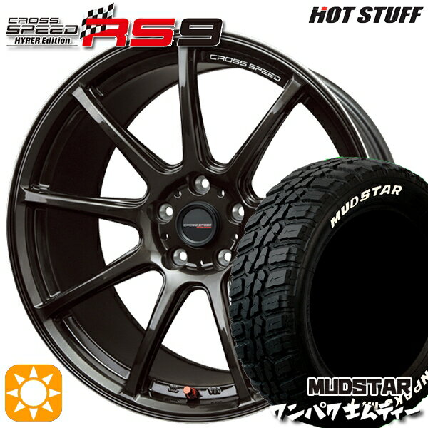 【取付対象】アウトランダー デリカD5 225/55R18 98T WL マッドスター ワンパク M/T ホワイトレター HotStuff ホットスタッフ クロススピード RS9 GGM 18インチ 8.5J 5H114.3 サマータイヤホイールセット