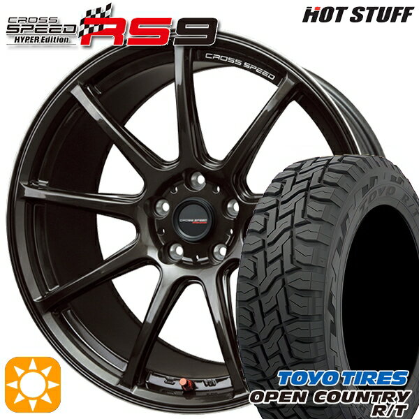 【取付対象】CX5 CX8 225/65R17 102Q トーヨー オープンカントリー R/T HotStuff ホットスタッフ クロススピード RS9 GGM 17インチ 7.0J 5H114.3 サマータイヤホイールセット