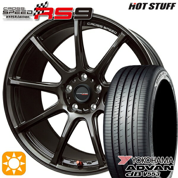 【取付対象】アクセラ アテンザ 215/45R18 93W XL ヨコハマ アドバンデシベル V553 HotStuff ホットスタッフ クロススピード RS9 GGM 18インチ 7.5J 5H114.3 サマータイヤホイールセット
