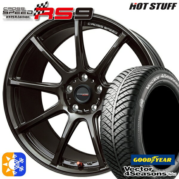 リーフ レヴォーグ 215/50R17 95H XL グッドイヤー ベクター フォーシーズンズ HotStuff ホットスタッフ クロススピード RS9 17インチ 7.0J 5H114.3 グロスガンメタ オールシーズンタイヤホイールセット