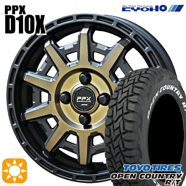 【取付対象】155/65R14 75Q WL トーヨー オープンカントリー R/T ホワイトレター KYOHO PPX D10X ブラックポリッシュ/マットブロンズクリア 14インチ 4.5J 4H100 サマータイヤホイールセット