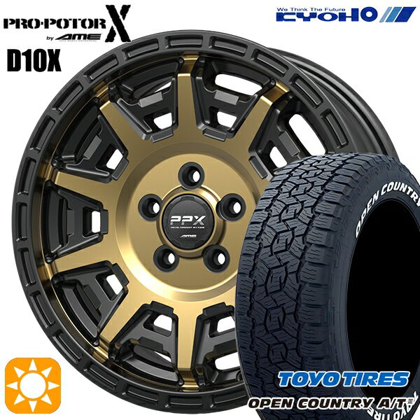 【取付対象】ハリアー エクストレイル 225/65R17 102H トーヨー オープンカントリーA/T3 ホワイトレター KYOHO PPX D10X ブラックポリッシュ/マットブロンズクリア 17インチ 7.0J 5H114.3 サマータイヤホイールセット