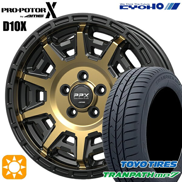 【取付対象】195/65R15 91H トーヨー トランパス mp7 KYOHO PPX D10X ブラックポリッシュ/マットブロンズクリア 15インチ 6.0J 5H100 サマータイヤホイールセット