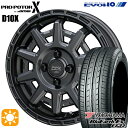 【取付対象】155/65R14 75S ヨコハマ ブルーアース ES32 KYOHO PPX D10X マットダークガンメタ 14インチ 4.5J 4H100 サマータイヤホイールセット(2)