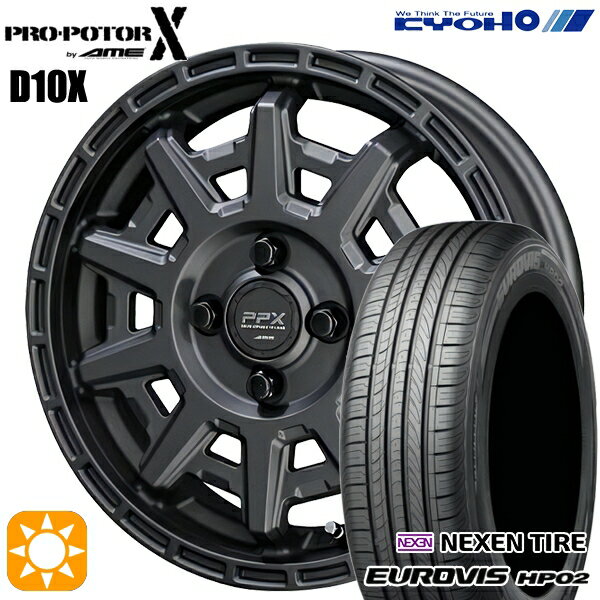 【取付対象】155/65R14 ネクセン ロードストーン ユーロビズ HP02 KYOHO PPX D10X マットダークガンメタ 14インチ 4.5J 4H100 サマータイヤホイールセット