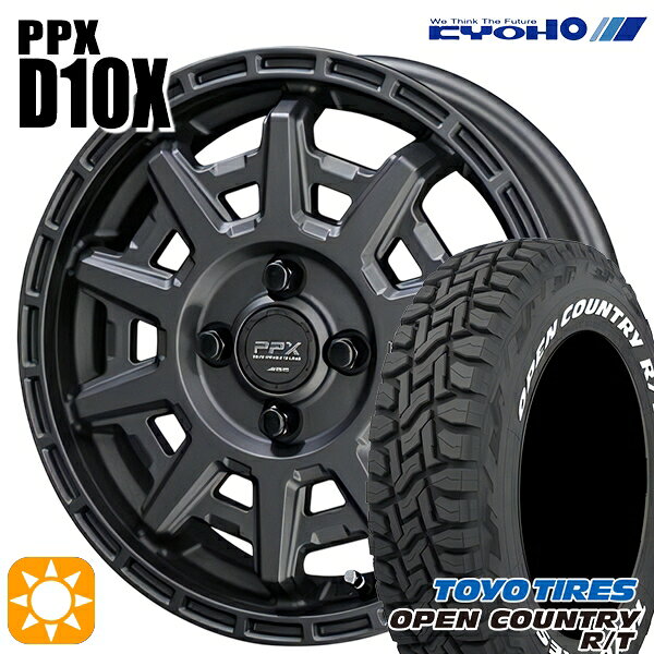 【取付対象】155/65R14 75Q WL トーヨー オープンカントリー R/T ホワイトレター KYOHO PPX D10X マットダークガンメタ 14インチ 4.5J 4H100 サマータイヤホイールセット
