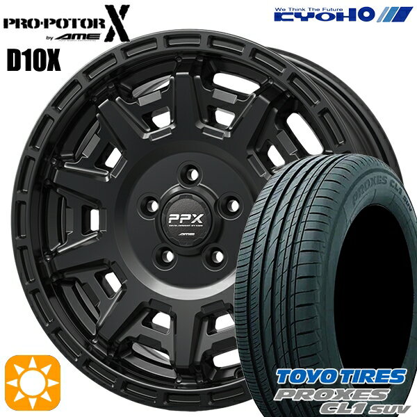 【取付対象】ヴェゼル オデッセイ 215/60R16 95V トーヨー プロクセス CL1 SUV KYOHO PPX D10X マットダークガンメタ 16インチ 7.0J 5H114.3 サマータイヤホイールセット