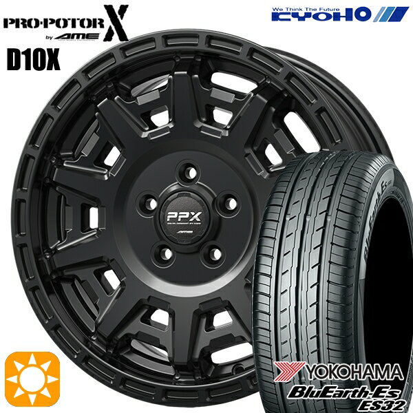 【取付対象】C-HR カローラクロス 215/60R17 96H ヨコハマ ブルーアース ES32 KYOHO PPX D10X マットダークガンメタ 17インチ 7.0J 5H114.3 サマータイヤホイールセット