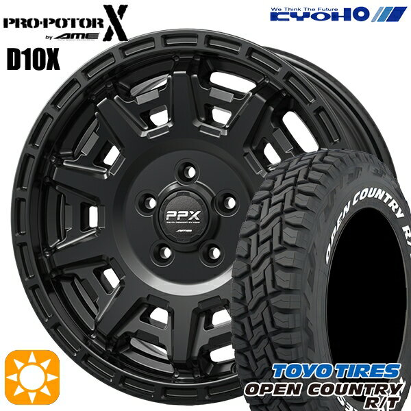 【取付対象】エルグランド クロスロード 215/65R16 109/107Q トーヨー オープンカントリー R/T ホワイトレター KYOHO PPX D10X マットダークガンメタ 16インチ 7.0J 5H114.3 サマータイヤホイールセット