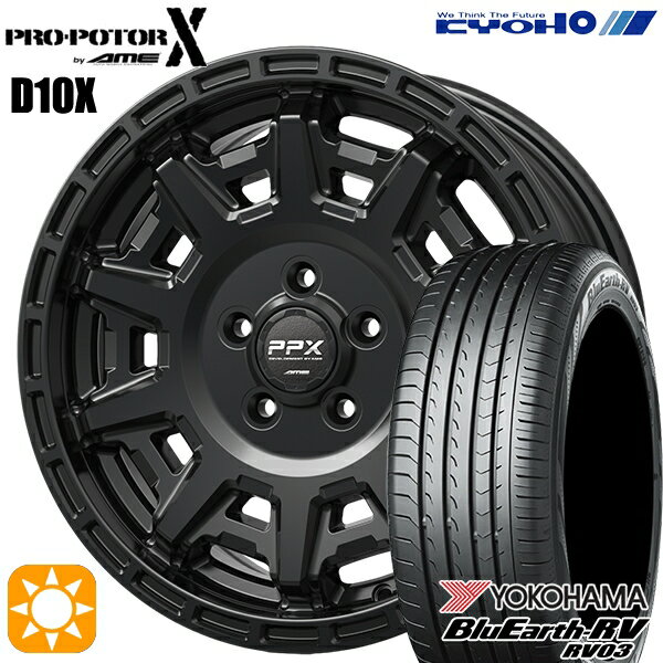 【取付対象】ヴェゼル オデッセイ 215/60R16 95H ヨコハマ ブルーアース RV03 KYOHO PPX D10X マットダークガンメタ 16インチ 7.0J 5H114.3 サマータイヤホイールセット