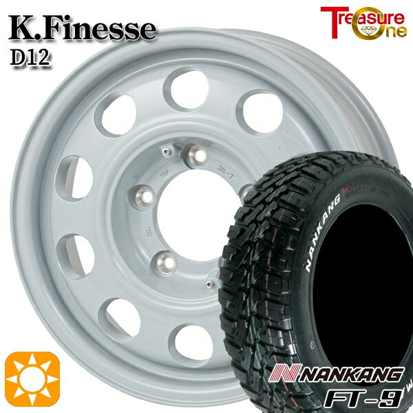 【取付対象】ジムニー 175/80R16 91S ナンカン FT-9 トレジャーワン ケイフィネス D12 ホワイトグレー 16インチ 5.5J 5H139.7 サマータイヤホイールセット