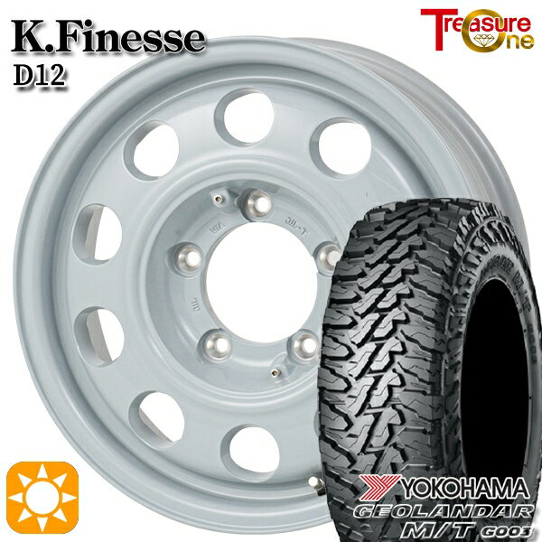 ڼоݡۥˡ 185/85R16 105/103N LT 襳ϥ M/T G003 ȥ쥸㡼 եͥ D12 ۥ磻ȥ졼 16 5.5J 5H139.7 ޡۥ륻å