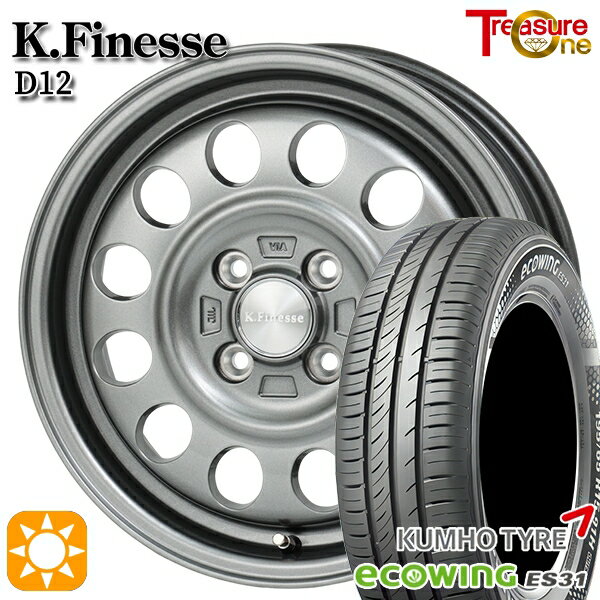 【取付対象】155/65R13 73T クムホ エコウィング ES31 トレジャーワン ケイフィネス D12 ガンメタブラック 13インチ 4.0J 4H100 サマータイヤホイールセット