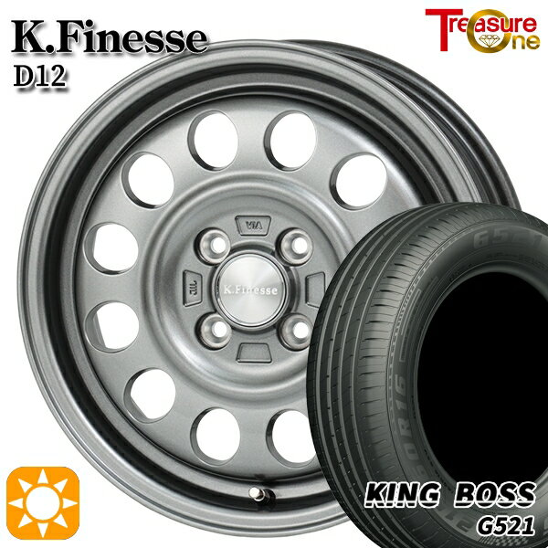 【取付対象】165/60R14 75H キングボス G521 トレジャーワン ケイフィネス D12 ガンメタブラック 14インチ 4.5J 4H100 サマータイヤホイールセット