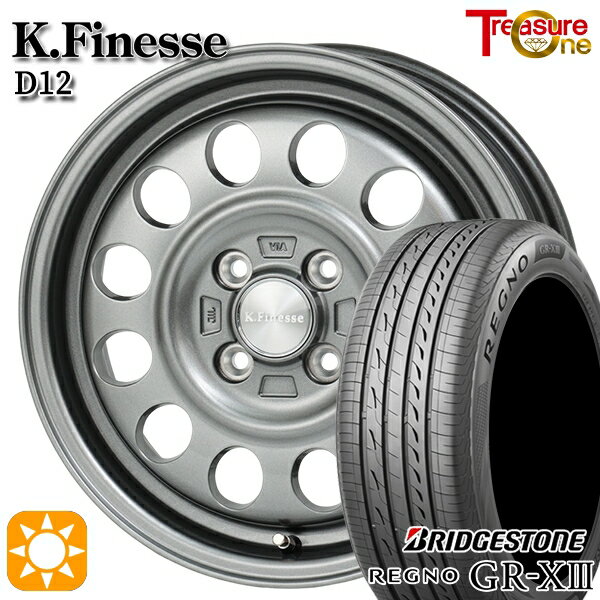 【取付対象】155/65R14 75H ブリヂストン レグノ GR-X3 トレジャーワン ケイフィネス D12 ガンメタブラック 14インチ 4.5J 4H100 サマータイヤホイールセット