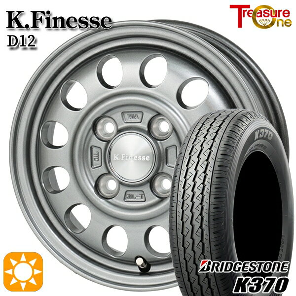 【取付対象】軽トラ 145/80R12 80/78N ブリヂストン K370 トレジャーワン ケイフィネス D12 ガンメタブラック 12インチ 3.5J 4H100 サマータイヤホイールセット
