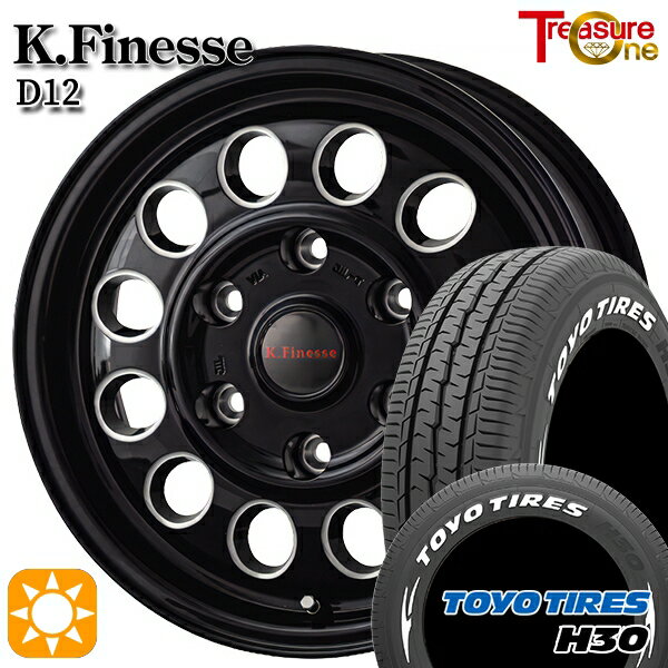 【取付対象】NV350キャラバン 195/80R15 107/105N トーヨー H30 ホワイトレター トレジャーワン ケイフィネス D12 ブラックミーリング 15インチ 6.0J 6H139.7 サマータイヤホイールセット