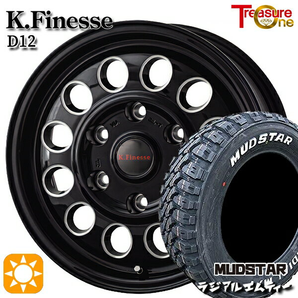 【取付対象】キャラバン専用 195/80R15 107/105N マッドスター ラジアル M/T ホワイトレター トレジャーワン ケイフィネス D12 ブラックミーリング 15インチ 6.0J 6H139.7+43 サマータイヤホイールセット