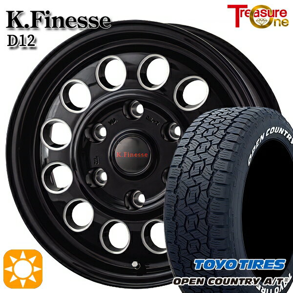 【取付対象】NV350キャラバン 195/80R15 107/105N LT トーヨー オープンカントリーA/T3 ホワイトレター トレジャーワン ケイフィネス D12 ブラックミーリング 15インチ 6.0J 6H139.7 サマータイヤホイールセット