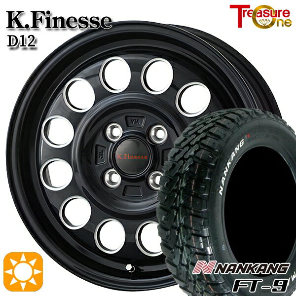 【取付対象】145R14C 6PR 85/83Q ナンカン FT-9 ホワイトレター トレジャーワン ケイフィネス D12 ブラック/ミーリング 14インチ 4.5J 4H100 サマータイヤホイールセット