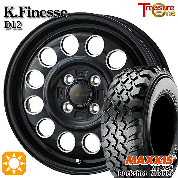 【取付対象】195R14 8PR マキシス バックショットマッダー MT-754 トレジャーワン ケイフィネス D12 ブラック/ミーリング 14インチ 5.0J 4H114.3 サマータイヤホイールセット