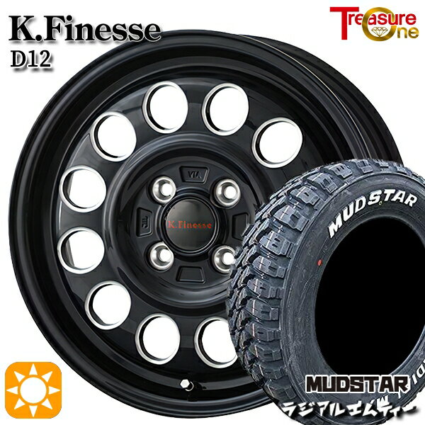 【0と5のつく日はP5倍！】 155/65R13 73S マッドスター (MUDSTAR) ラジアル M/T ホワイトレター トレジャーワン ケイフィネス D12 ブラック/ミーリング 13インチ 4.0J 4H100 サマータイヤホイールセット