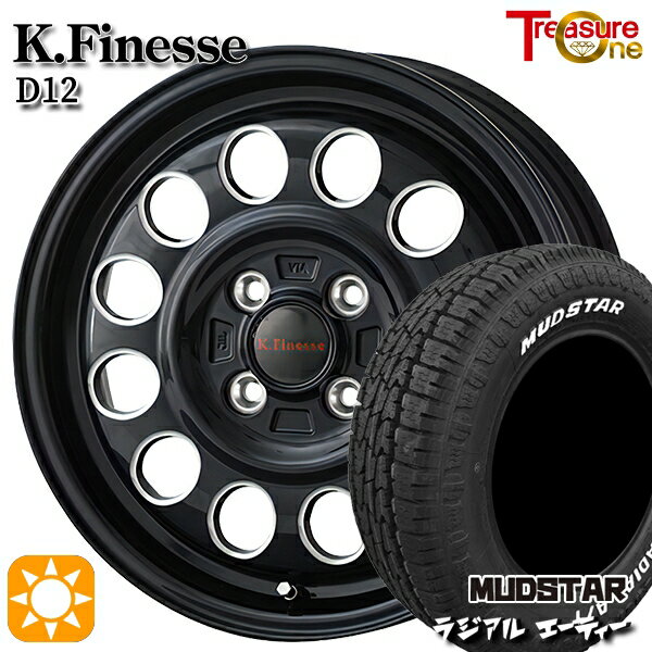 【取付対象】軽トラ 145/80R12 80/78N LT マッドスター ラジアル A/T ホワイトレター トレジャーワン ケイフィネス D12 ブラック/ミーリング 12インチ 3.5J 4H100 サマータイヤホイールセット