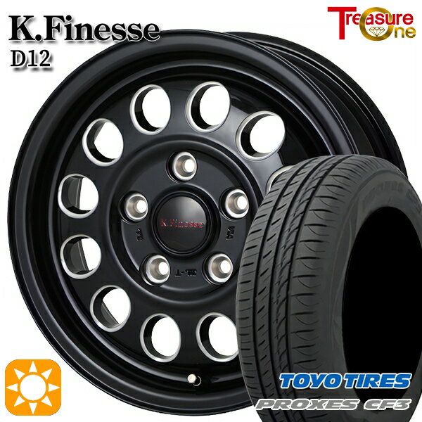 【取付対象】エスティマ ストリーム 205/65R15 94H トーヨー プロクセス CF3 トレジャーワン ケイフィネス D12 ブラック/ミーリング 15インチ 6.0J 5H114.3 サマータイヤホイールセット