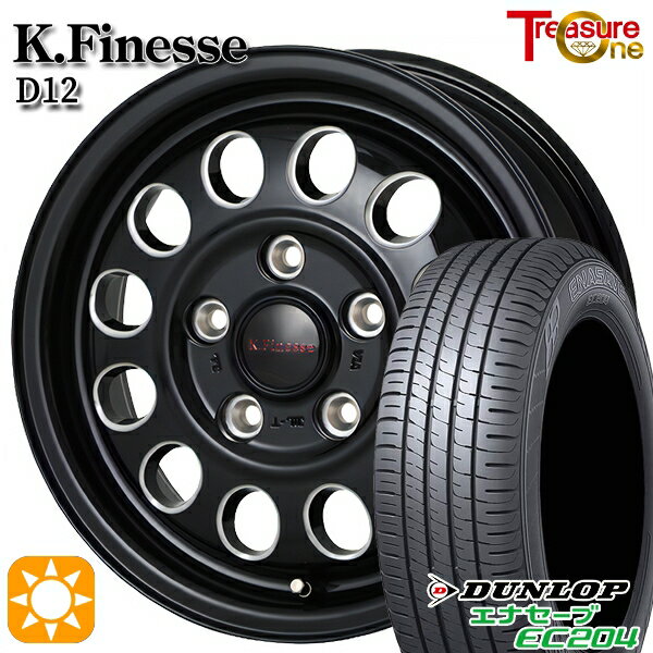 【取付対象】30/50プリウス カローラ 195/65R15 91V ダンロップ エナセーブ EC204 トレジャーワン ケイフィネス D12 ブラック/ミーリング 15インチ 6.0J 5H100 サマータイヤホイールセット