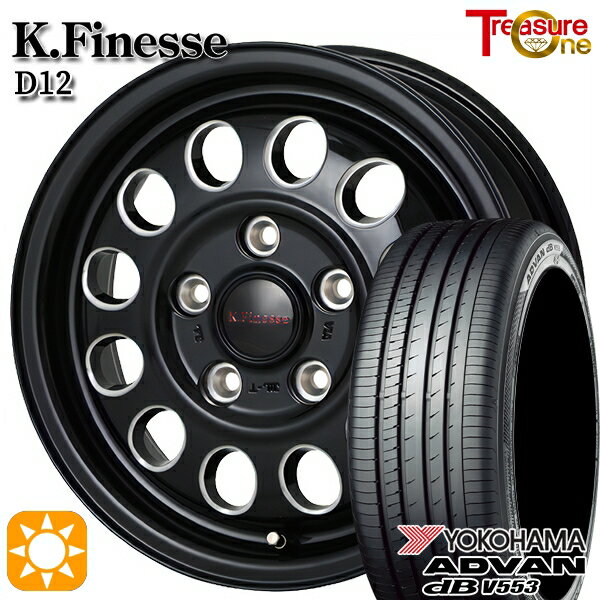 【取付対象】エスクァイア セレナ 195/65R15 91H ヨコハマ アドバンデシベル V553 トレジャーワン ケイフィネス D12 ブラック/ミーリング 15インチ 6.0J 5H114.3 サマータイヤホイールセット