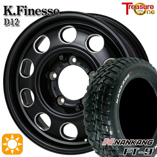 【取付対象】[5本セット]ジムニー 175/80R16 91S ナンカン FT-9 トレジャーワン ケイフィネス D12 ブラック/ミーリング 16インチ 5.5J 5H139.7 サマータイヤホイールセット