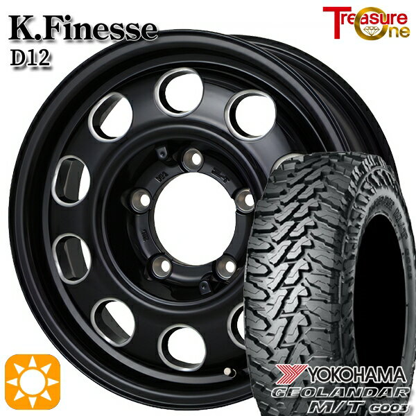 【取付対象】ジムニー 185/85R16 105/103N LT ヨコハマ ジオランダーM/T G003 トレジャーワン ケイフィネス D12 ブラック/ミーリング 16インチ 5.5J 5H139.7 サマータイヤホイールセット