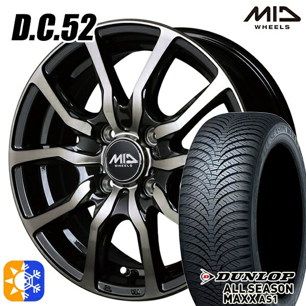 アクア ヴィッツ 165/70R14 81S ダンロップ ALL SEASON MAXX AS1 MID ユーロスピード DC52 ブラックポリッシュ+アーミーブラッククリア 14インチ 5.5J 4H100 オールシーズンタイヤホイールセット