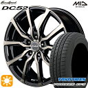 5/10はポイント5倍★カムリ ヴェゼル 215/55R17 98V XL トーヨー プロクセス CF3 MID ユーロスピード DC52 ブラックポリッシュ+アーミーブラッククリア 17インチ 7.0J 5H114.3 サマータイヤホイールセット