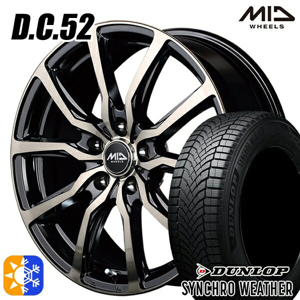 【取付対象】225/60R18 104V XL ダンロップ シンクロウェザー MID ユーロスピード DC52 ブラックポリッシュ+アーミーブラッククリア 18インチ 8.0J 5H114.3 オールシーズンタイヤホイールセット