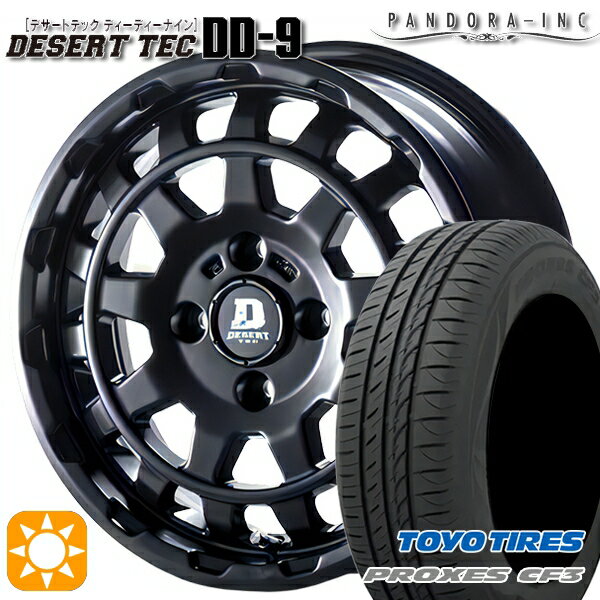 【取付対象】165/55R14 72V トーヨー プロクセス CF3 パンドラ デザートテック DD-9 マットブラック 14インチ 5.0J 4H100 サマータイヤホイールセット