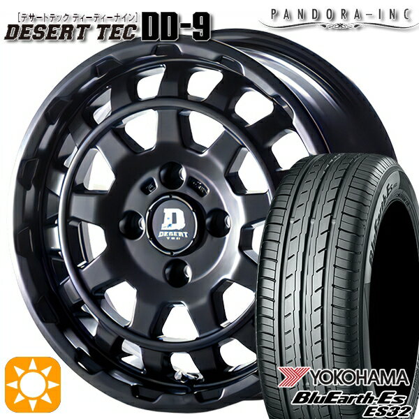 【取付対象】155/55R14 69V ヨコハマ ブルーアース ES32 パンドラ デザートテック DD-9 マットブラック 14インチ 5.0J 4H100 サマータイヤホイールセット