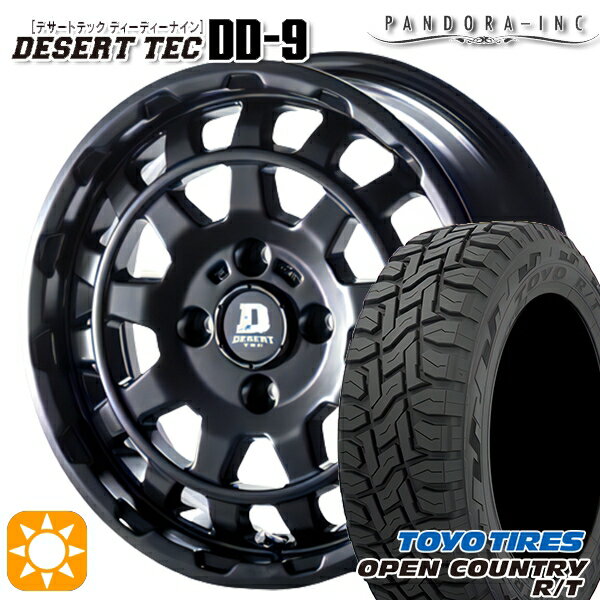 【取付対象】155/65R14 75Q トーヨー オープンカントリー R/T パンドラ デザートテック DD-9 マットブラック 14インチ 5.0J 4H100 サマータイヤホイールセット