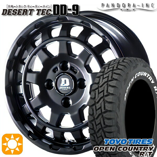 【取付対象】155/65R14 75Q WL トーヨー オープンカントリー R/T ホワイトレター パンドラ デザートテック DD-9 マットブラック 14インチ 5.0J 4H100 サマータイヤホイールセット