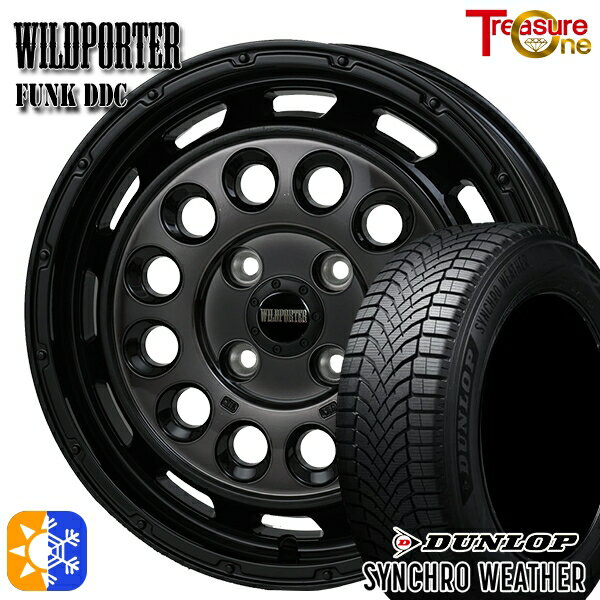 【取付対象】165/50R15 73H ダンロップ シンクロウェザー トレジャーワン ワイルドポーターファンク DDC BP/BC 15インチ 5.0J 4H100 オールシーズンタイヤホイールセット