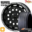 【取付対象】165/50R15 76V XL ウィンラン R330 トレジャーワン ワイルドポーターファンク DDC MB/RP 15インチ 5.0J 4H100 サマータイヤホイールセット