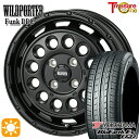 【取付対象】155/55R14 69V ヨコハマ ブルーアース ES32 トレジャーワン ワイルドポーター ファンク DDC MBK 14インチ 4.5J 4H100 サマータイヤホイールセット
